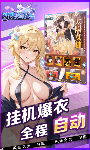https://www.boappbo.qpon/static/uploads/app/2025051509011337079.png